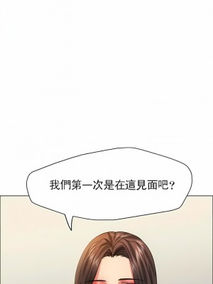 亂女 1-61話_35_05