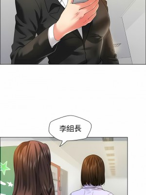 亂女 1-61話_34_04