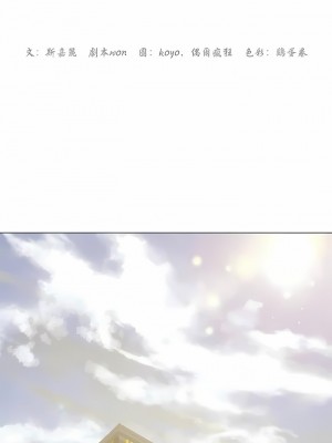 亂女 1-61話_01_03