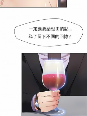 亂女 1-61話_11_01