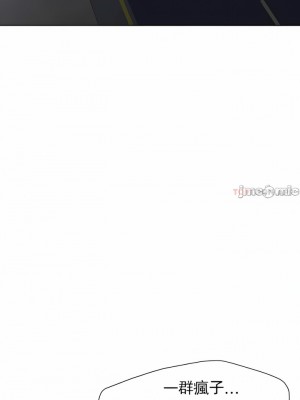 亂女 1-61話_53_02