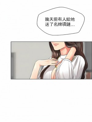 亂女 1-61話_23_10