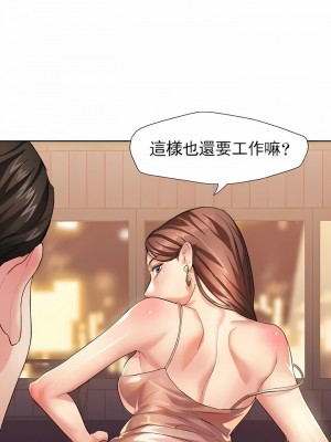 亂女 1-61話_02_08