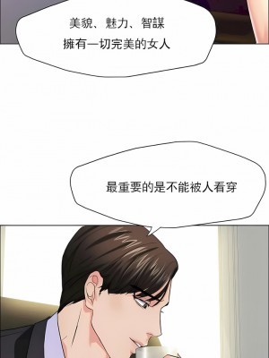 亂女 1-61話_12_02