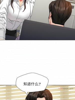 亂女 1-61話_42_07