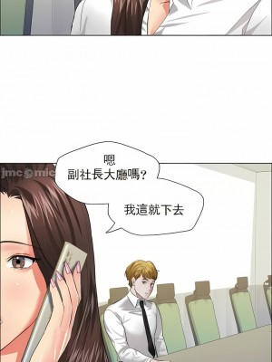 亂女 1-61話_24_02