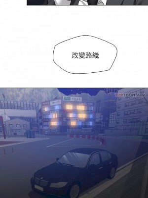 亂女 1-61話_61_10