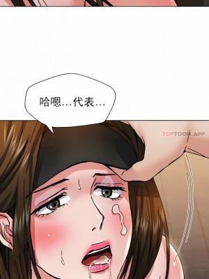 亂女 1-61話_44_09