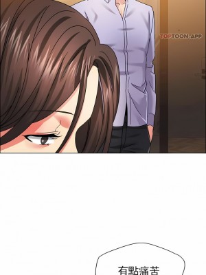 亂女 1-61話_36_12