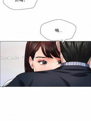 亂女 1-61話_24_09