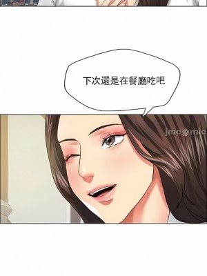 亂女 1-61話_24_05