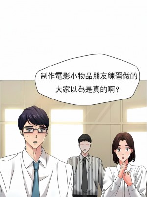 亂女 1-61話_32_06
