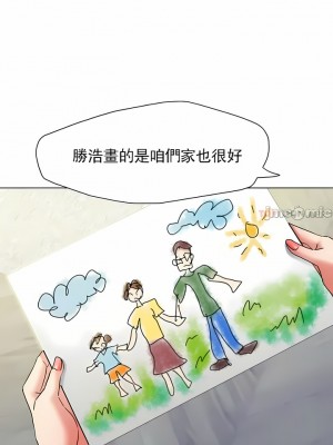 亂女 1-61話_50_03