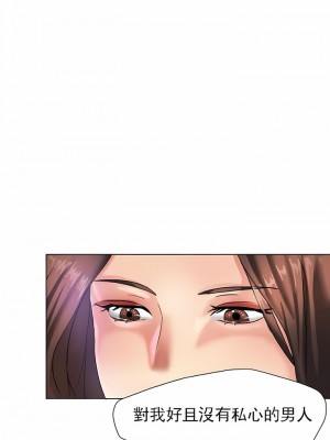 亂女 1-61話_04_07