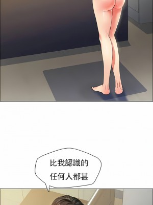 亂女 1-61話_35_02