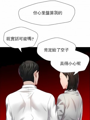 亂女 1-61話_28_05