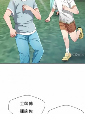 亂女 1-61話_52_05