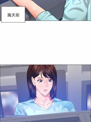 亂女 1-61話_25_01