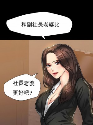 亂女 1-61話_04_01