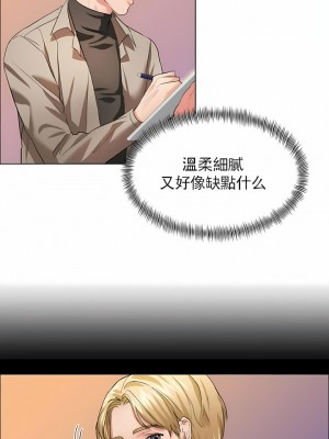 亂女 1-61話_22_08