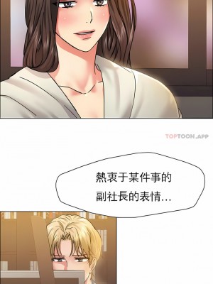 亂女 1-61話_38_06