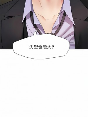 亂女 1-61話_12_01