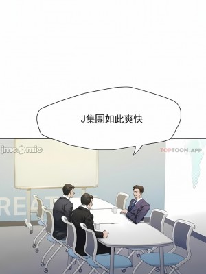 亂女 1-61話_51_01