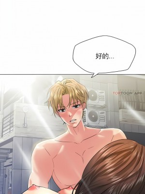 亂女 1-61話_47_02