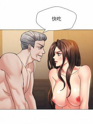 亂女 1-61話_42_06