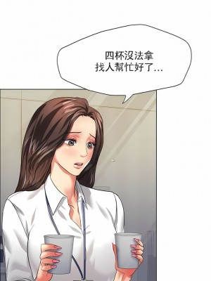 亂女 1-61話_20_05