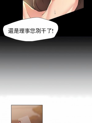 亂女 1-61話_04_03