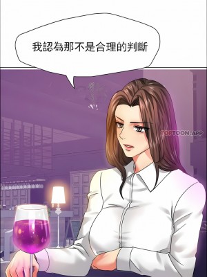 亂女 1-61話_36_02