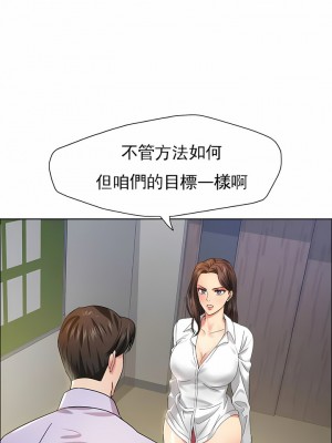亂女 1-61話_35_04