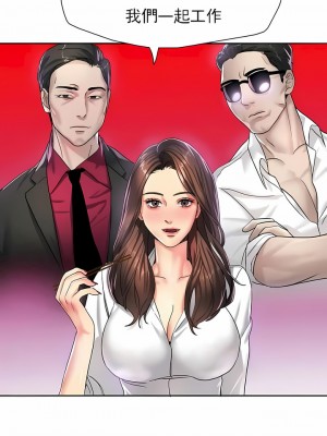 亂女 1-61話_04_06