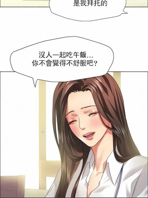 亂女 1-61話_20_04