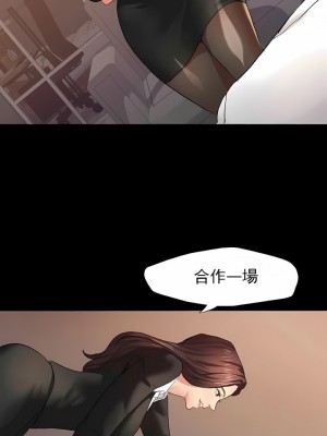 亂女 1-61話_03_09