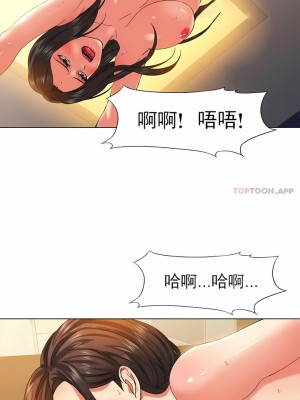 亂女 1-61話_42_01