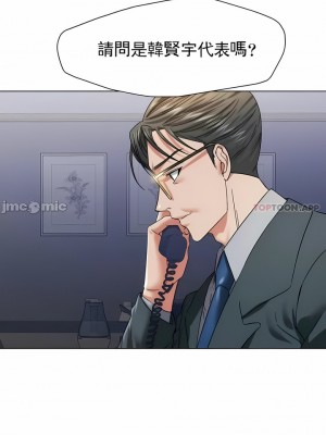 亂女 1-61話_51_07