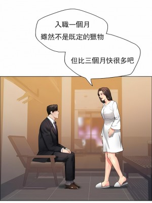 亂女 1-61話_27_11