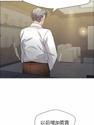 亂女 1-61話_36_09