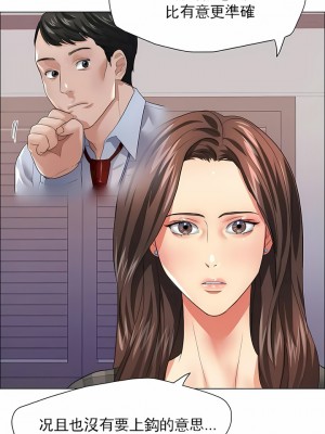 亂女 1-61話_21_07