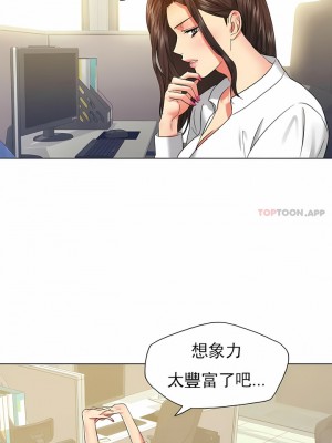 亂女 1-61話_47_09