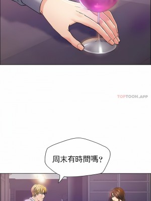 亂女 1-61話_36_07