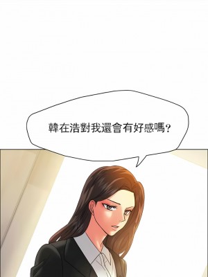 亂女 1-61話_35_10