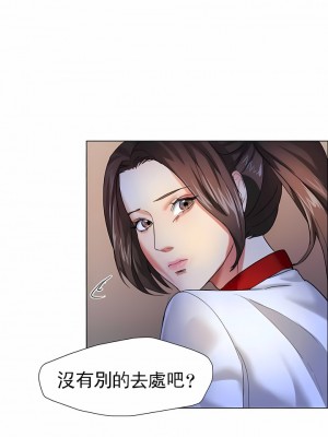 亂女 1-61話_09_03