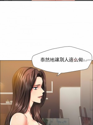 亂女 1-61話_38_04