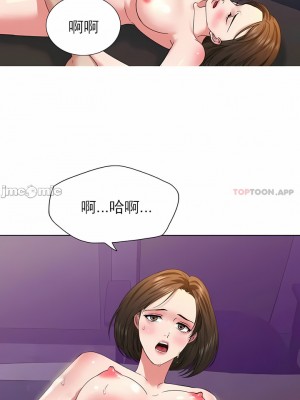 亂女 1-61話_51_03