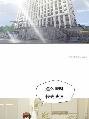 亂女 1-61話_48_06