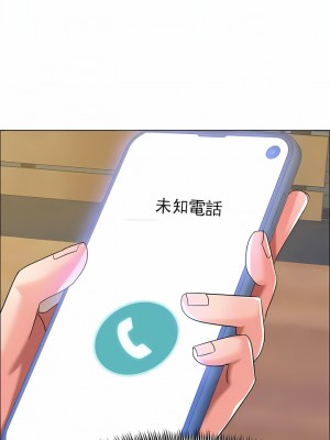 亂女 1-61話_12_11