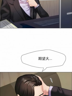 亂女 1-61話_11_11